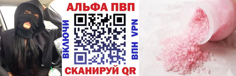 Купить наркотики цена Ардон МАРИХУАНА КОКАИН A PVP Меф мяу мяу ГАШИШ