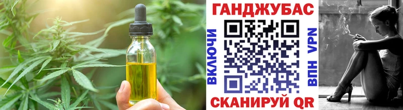 Cannafood конопля  дарнет шоп  Ардон 