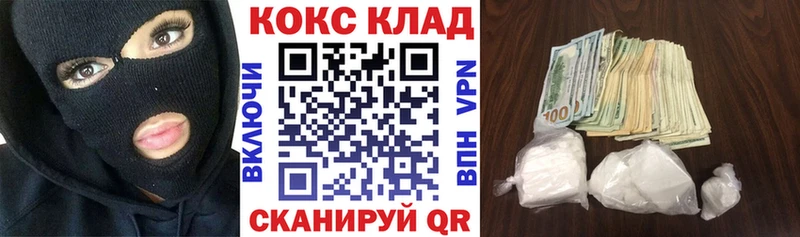 COCAIN Fish Scale наркошоп Ардон