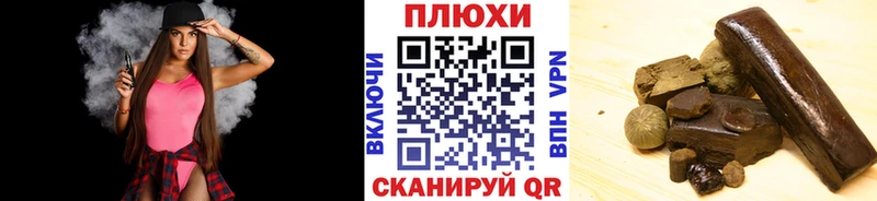 мориарти телеграм  что такое   Ардон  Гашиш hashish 