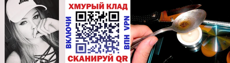 купить наркотик  Ардон  Героин Афган 