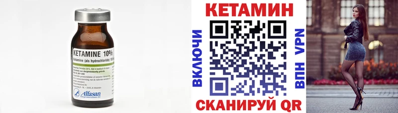 КЕТАМИН ketamine  Ардон 