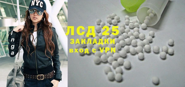 тгк Белая Холуница