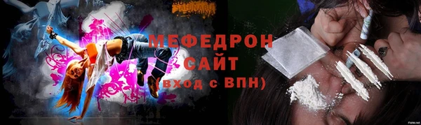 COCAINE Нязепетровск