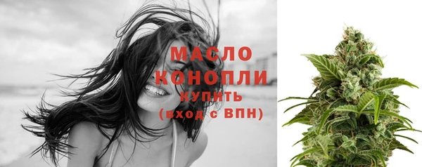 ГАЛЛЮЦИНОГЕННЫЕ ГРИБЫ Нягань