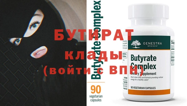 COCAINE Нязепетровск