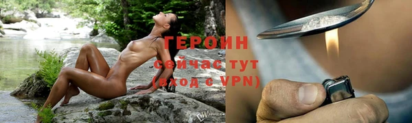COCAINE Нязепетровск