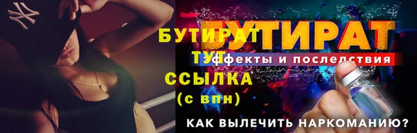 COCAINE Нязепетровск