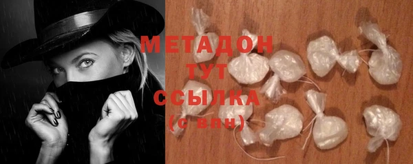 COCAINE Нязепетровск