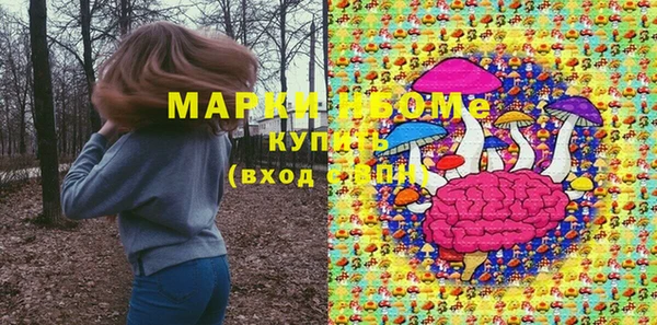 MDMA Няндома