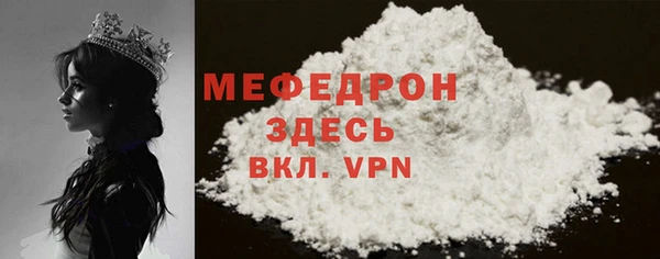 COCAINE Нязепетровск