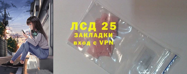 MDMA Premium VHQ Гусь-Хрустальный