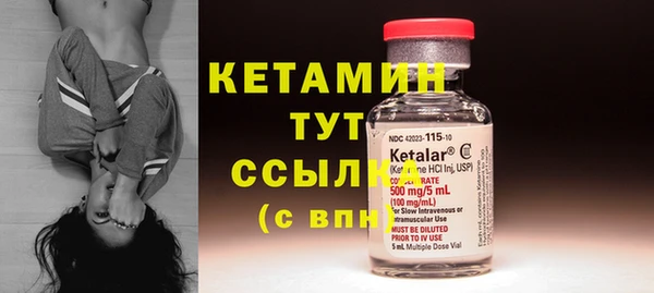 ГАЛЛЮЦИНОГЕННЫЕ ГРИБЫ Нягань