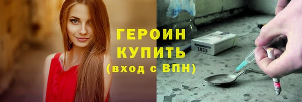 ГАЛЛЮЦИНОГЕННЫЕ ГРИБЫ Нягань