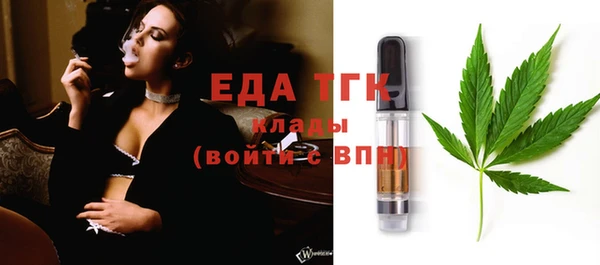 COCAINE Нязепетровск