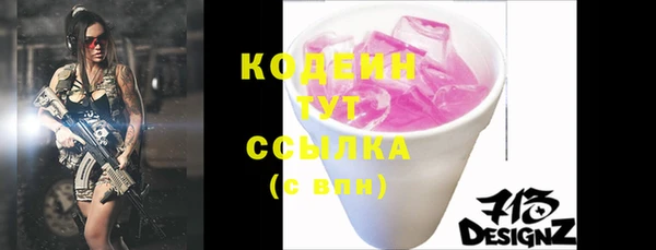 COCAINE Нязепетровск