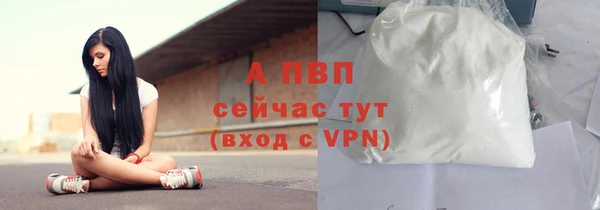 мефедрон Белая Калитва