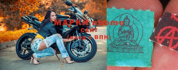 ГАЛЛЮЦИНОГЕННЫЕ ГРИБЫ Нягань