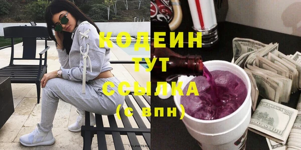 COCAINE Нязепетровск
