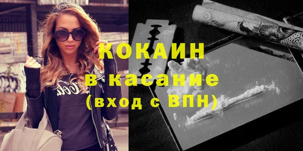 COCAINE Нязепетровск