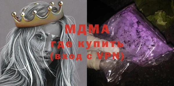 MDMA Няндома