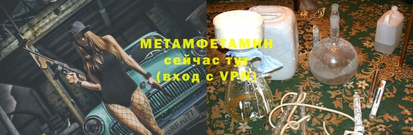 COCAINE Нязепетровск