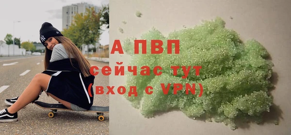 ГАЛЛЮЦИНОГЕННЫЕ ГРИБЫ Нягань