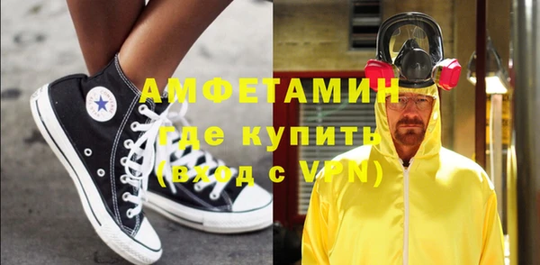 ГАЛЛЮЦИНОГЕННЫЕ ГРИБЫ Нягань