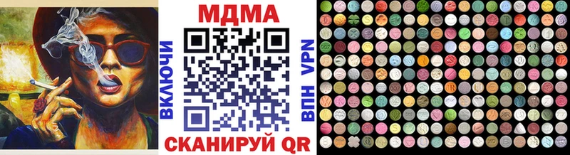 нарко площадка клад  Ардон  МДМА Molly 