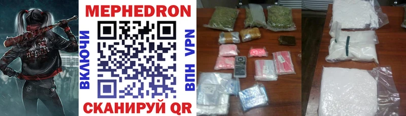 сайты даркнета формула  Ардон  МЯУ-МЯУ mephedrone 