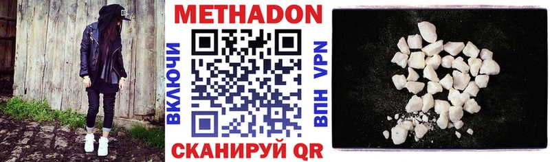 Метадон мёд  Ардон 