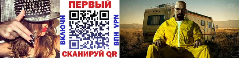 гидра как войти  Ардон  МЕТАМФЕТАМИН винт 