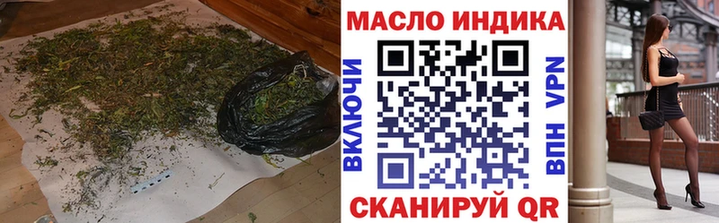 ТГК Wax  Ардон 