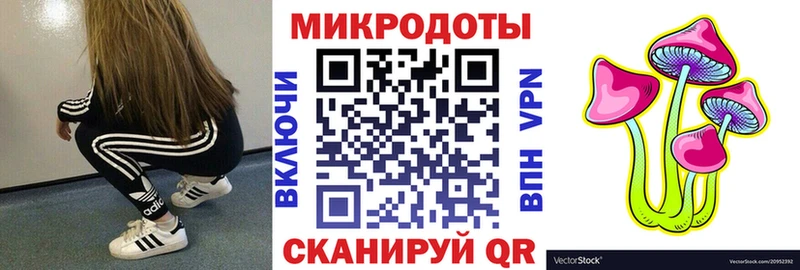 Псилоцибиновые грибы мицелий  Ардон 